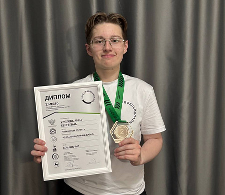 Ивановская студентка завоевала «серебро» на чемпионате «Профессионалы»